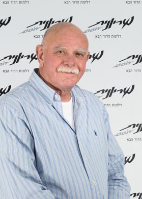 יוסי דורון שריונית חסם